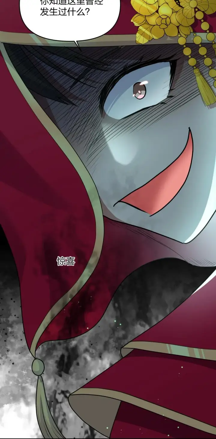 漫画《长的太像BOSS，结果世人真的信了》52 白天的战斗第42张图