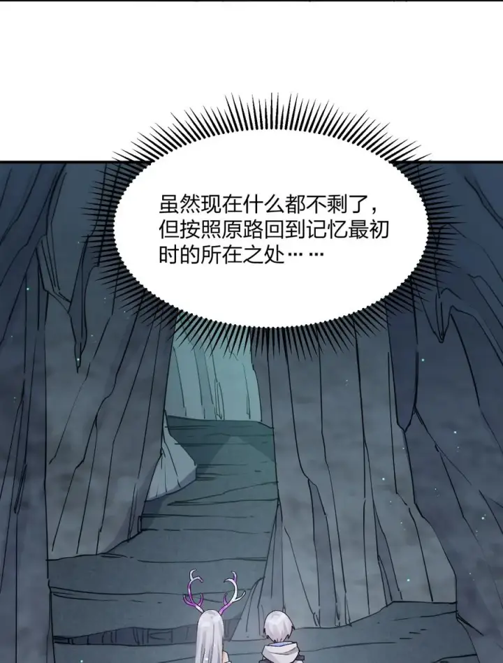 漫画《长的太像BOSS，结果世人真的信了》52 白天的战斗第6张图