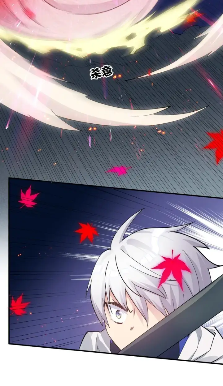 漫画《长的太像BOSS，结果世人真的信了》53 至尊阶的大危机！！第21张图