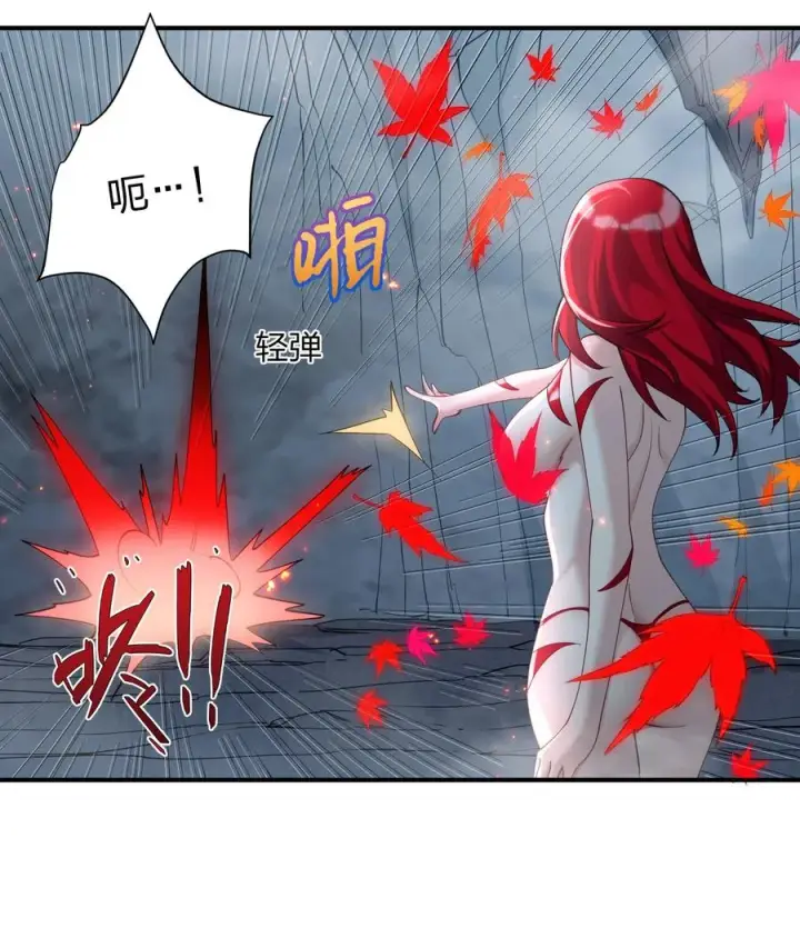 漫画《长的太像BOSS，结果世人真的信了》53 至尊阶的大危机！！第36张图