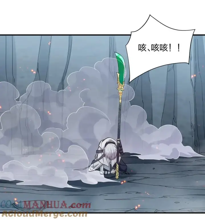 漫画《长的太像BOSS，结果世人真的信了》53 至尊阶的大危机！！第37张图