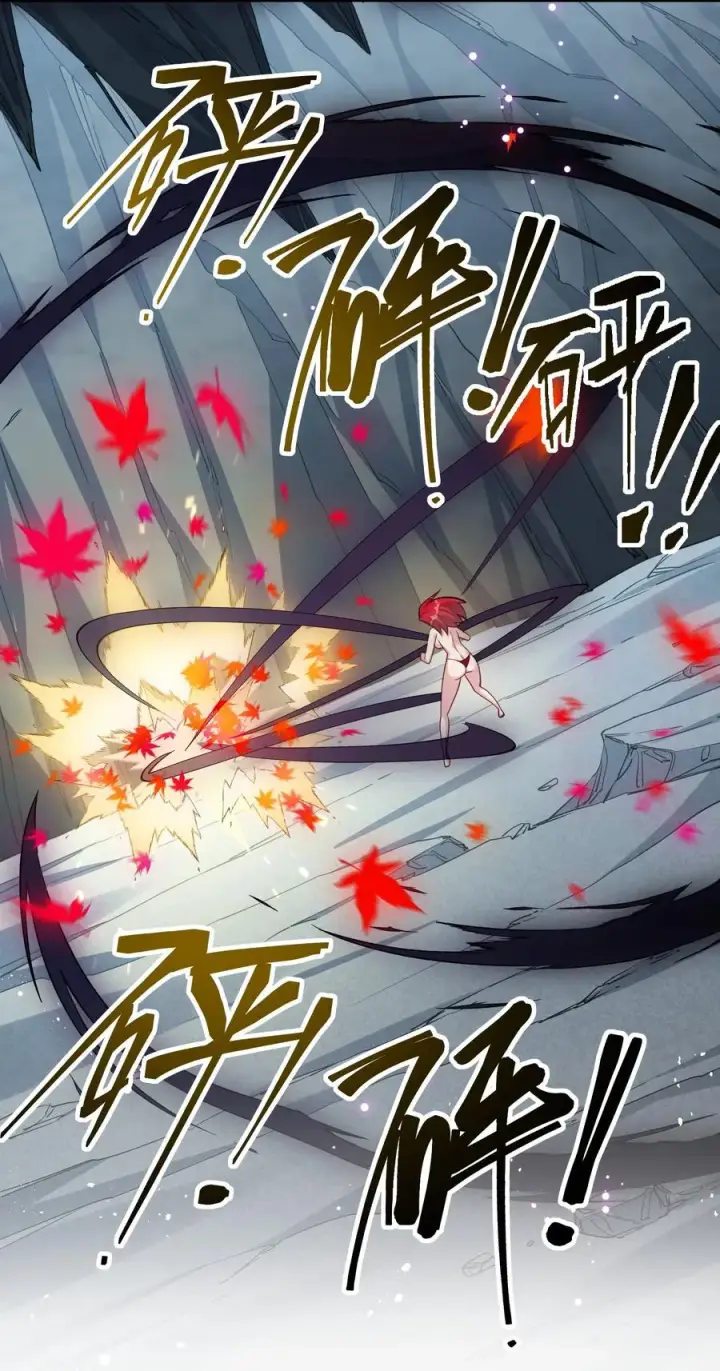 漫画《长的太像BOSS，结果世人真的信了》53 至尊阶的大危机！！第56张图