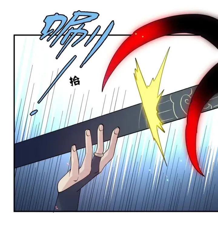 漫画《长的太像BOSS，结果世人真的信了》53 至尊阶的大危机！！第60张图