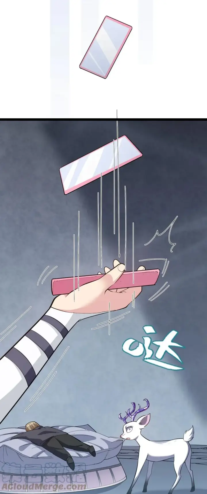 漫画《长的太像BOSS，结果世人真的信了》06 呵，女人，你成功引起了……第25张图