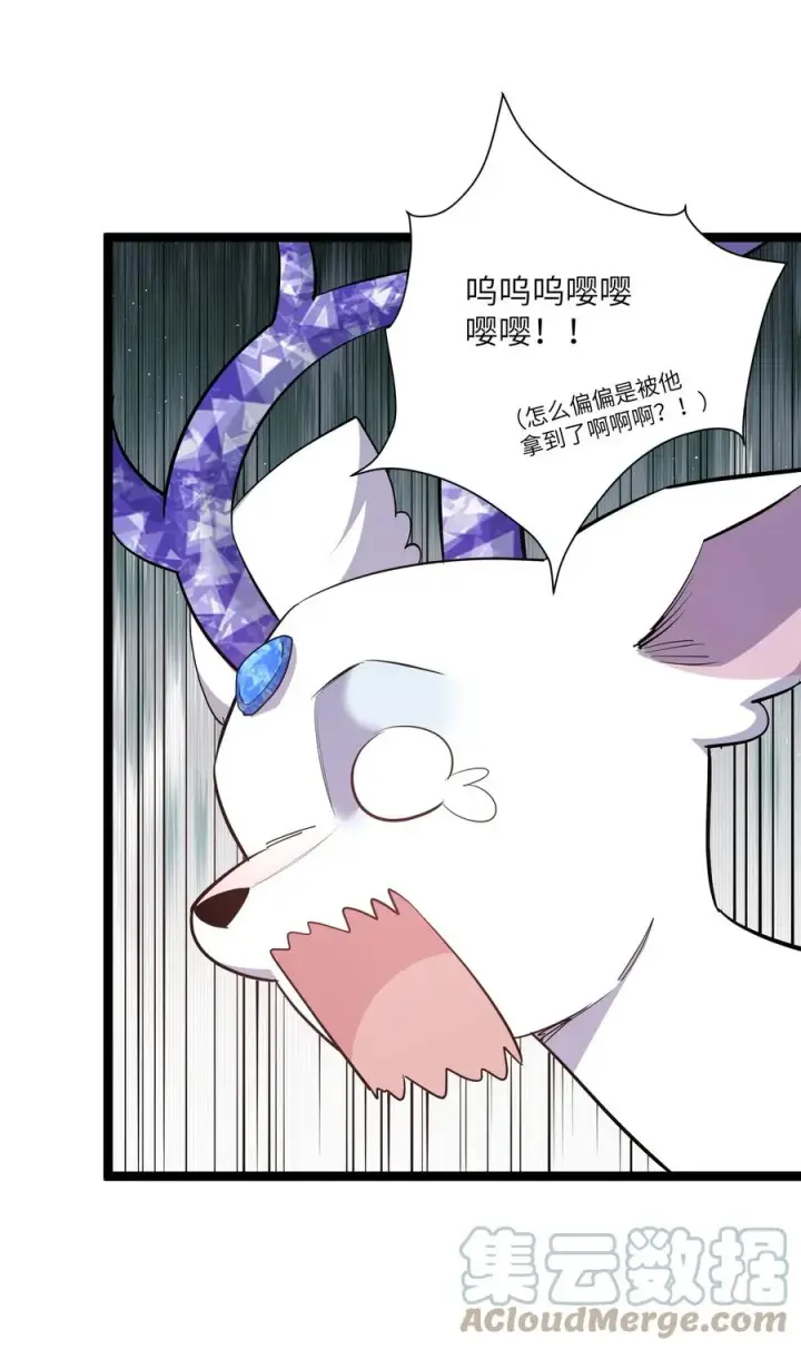 漫画《长的太像BOSS，结果世人真的信了》06 呵，女人，你成功引起了……第28张图