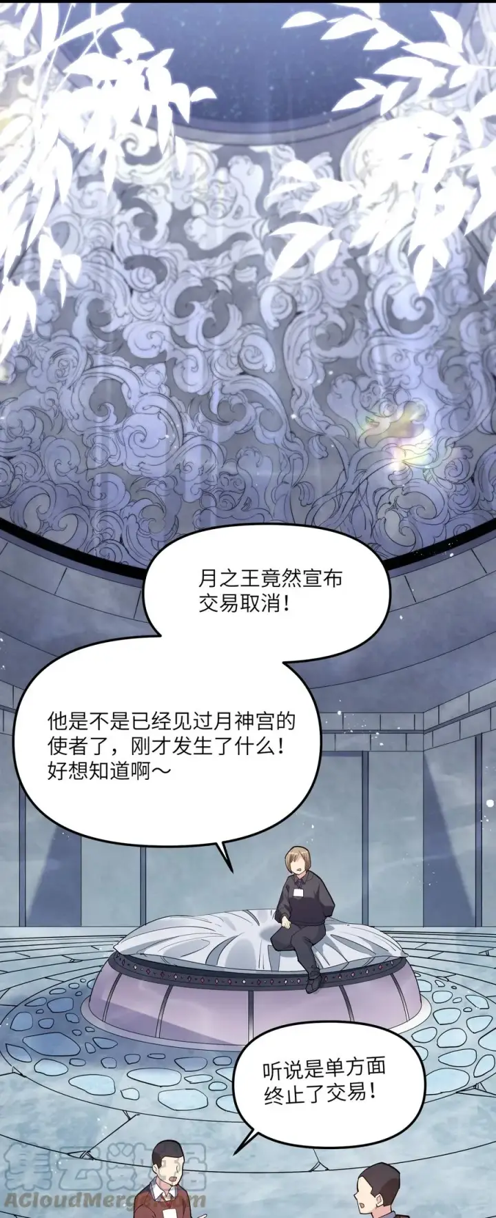 漫画《长的太像BOSS，结果世人真的信了》06 呵，女人，你成功引起了……第46张图