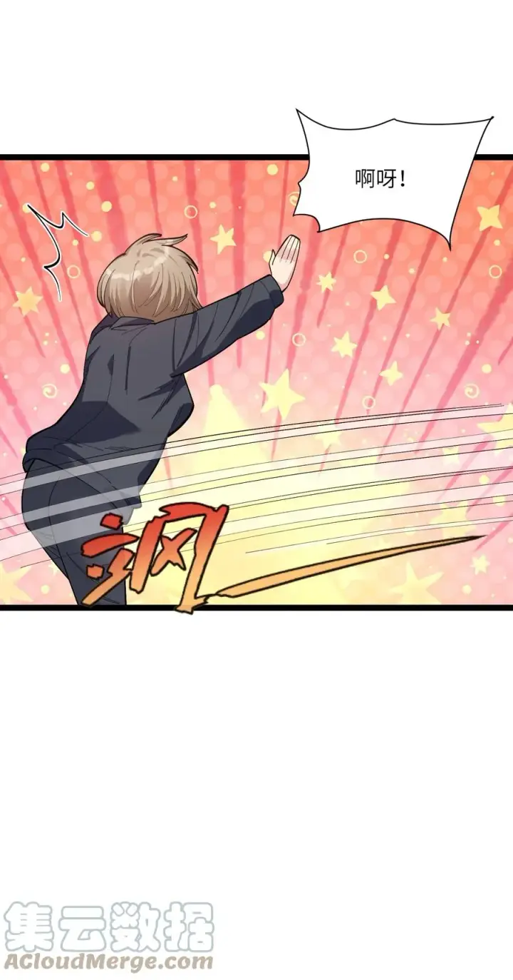 漫画《长的太像BOSS，结果世人真的信了》06 呵，女人，你成功引起了……第49张图