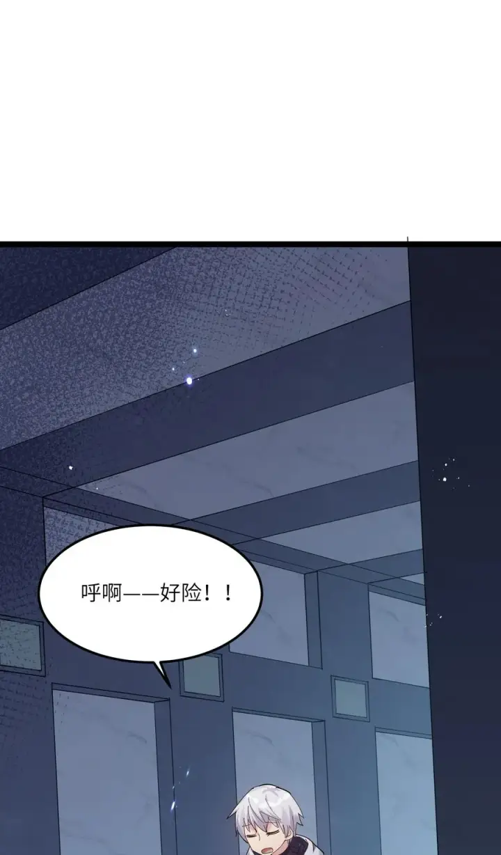 漫画《长的太像BOSS，结果世人真的信了》06 呵，女人，你成功引起了……第5张图