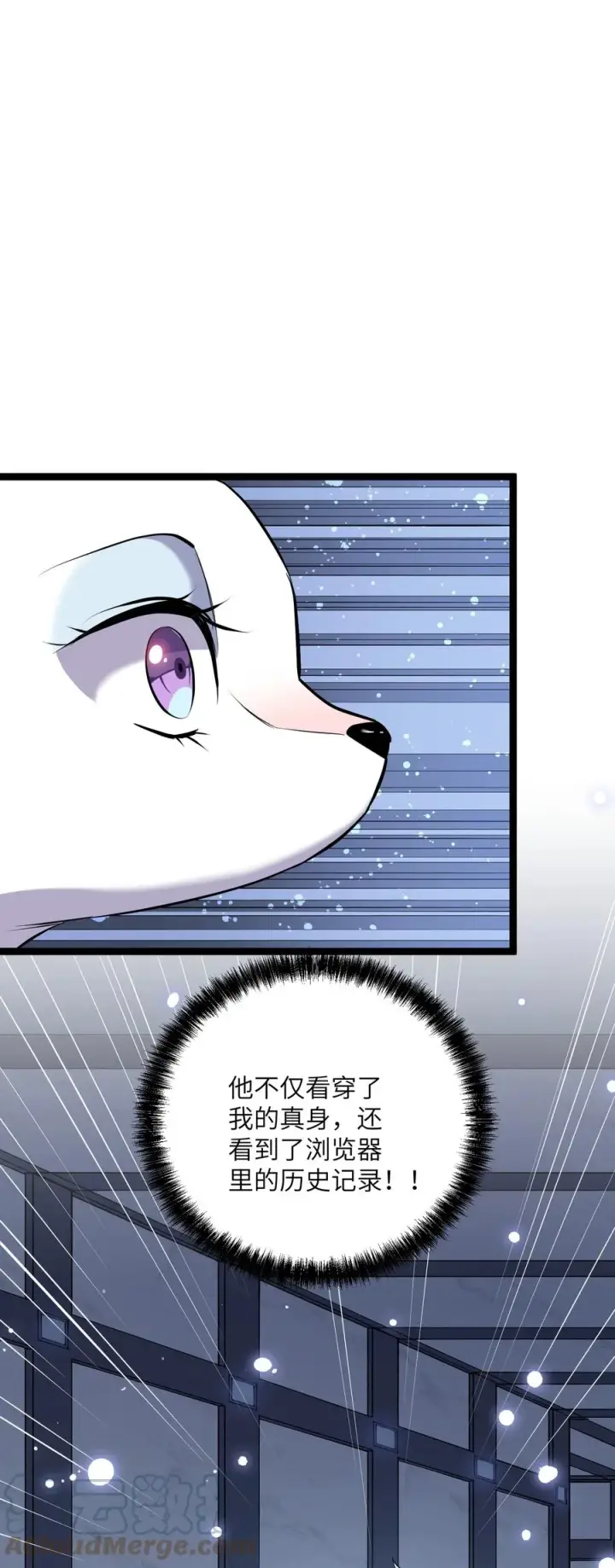 漫画《长的太像BOSS，结果世人真的信了》06 呵，女人，你成功引起了……第55张图