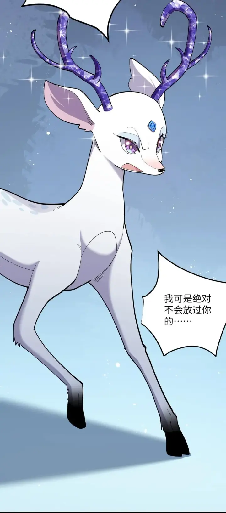 漫画《长的太像BOSS，结果世人真的信了》06 呵，女人，你成功引起了……第60张图