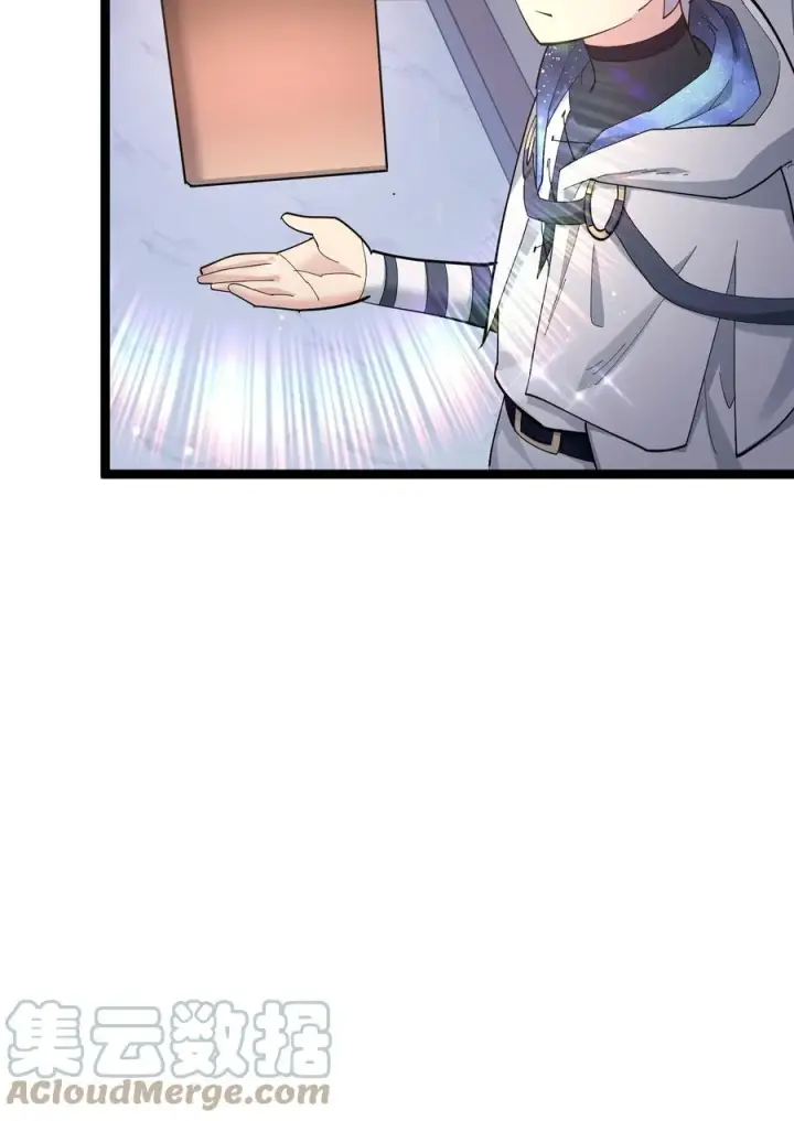 漫画《长的太像BOSS，结果世人真的信了》07 帝王级宠兽第31张图