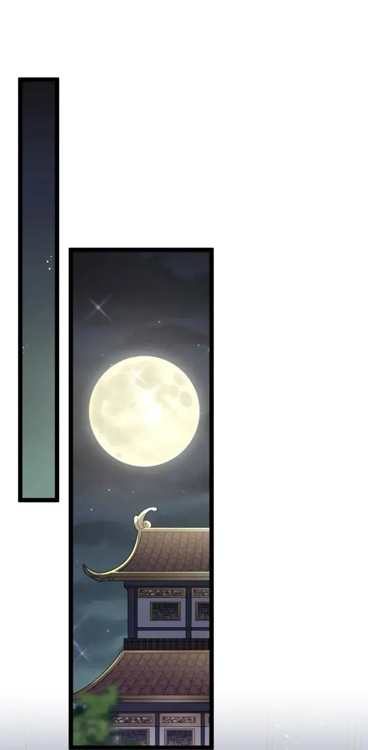 漫画《长的太像BOSS，结果世人真的信了》07 帝王级宠兽第33张图