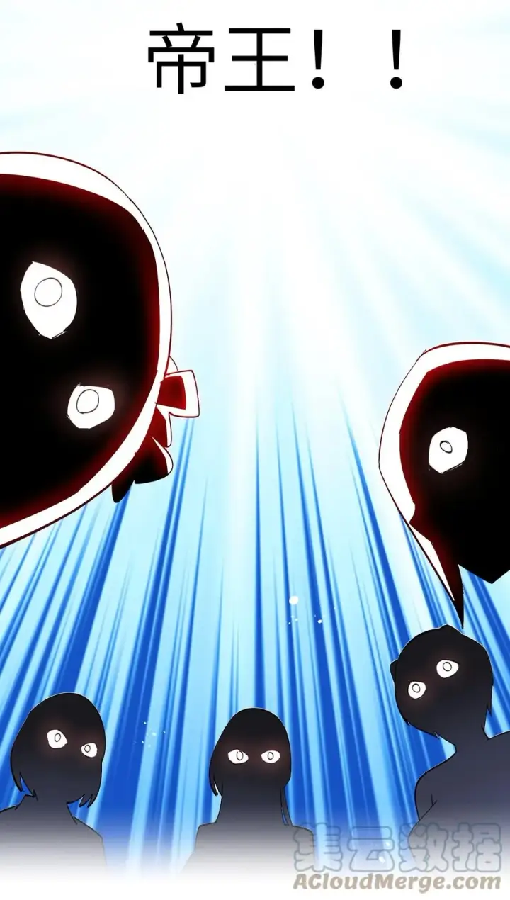漫画《长的太像BOSS，结果世人真的信了》07 帝王级宠兽第43张图