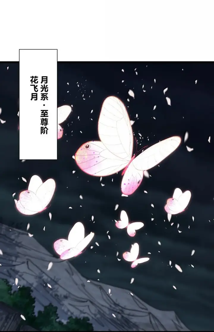漫画《长的太像BOSS，结果世人真的信了》81 奇迹再现第15张图