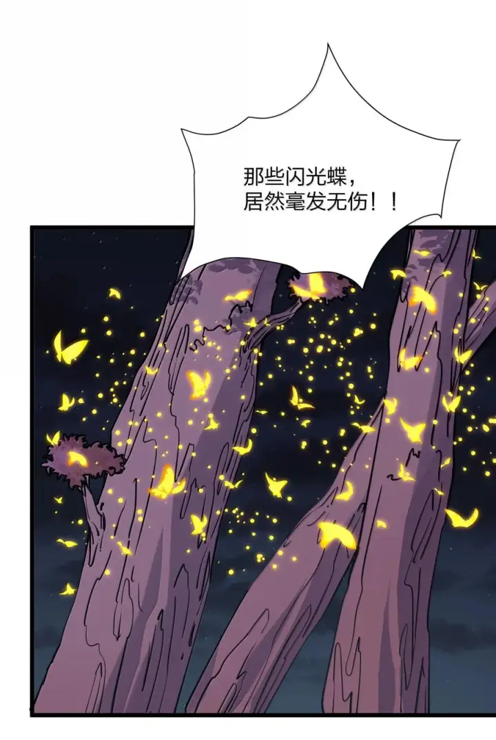 漫画《长的太像BOSS，结果世人真的信了》81 奇迹再现第3张图