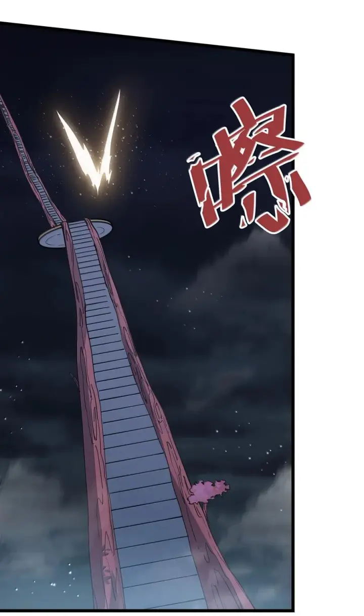 漫画《长的太像BOSS，结果世人真的信了》81 奇迹再现第39张图