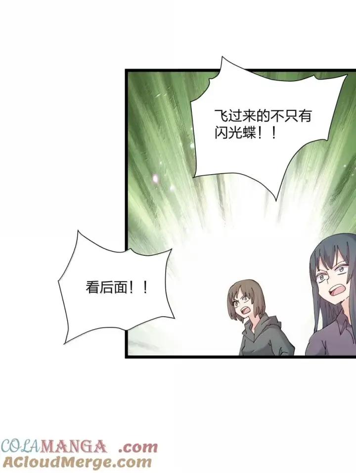 漫画《长的太像BOSS，结果世人真的信了》81 奇迹再现第7张图