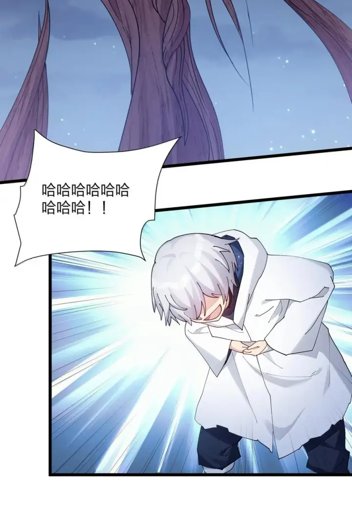 漫画《长的太像BOSS，结果世人真的信了》82 对战拂袖白玉卿！第2张图