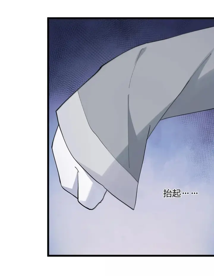漫画《长的太像BOSS，结果世人真的信了》82 对战拂袖白玉卿！第26张图