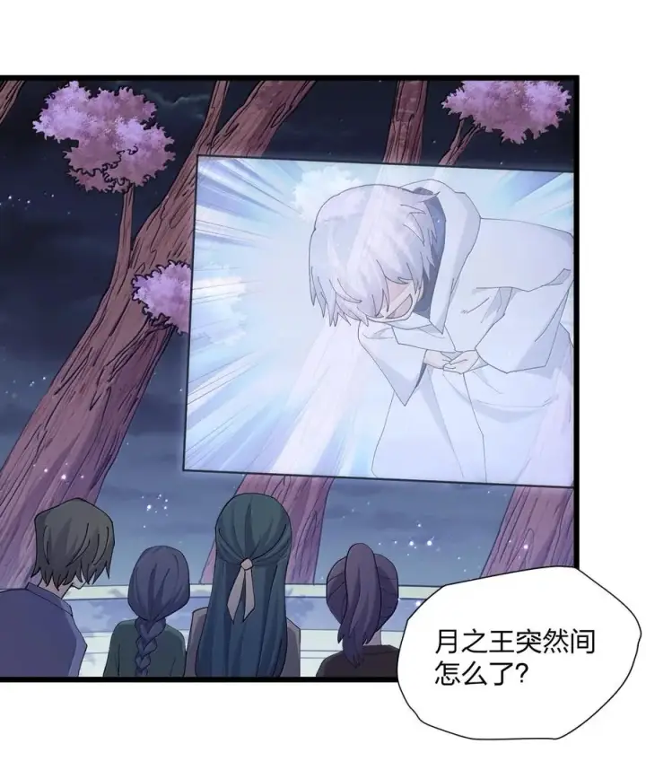 漫画《长的太像BOSS，结果世人真的信了》82 对战拂袖白玉卿！第3张图