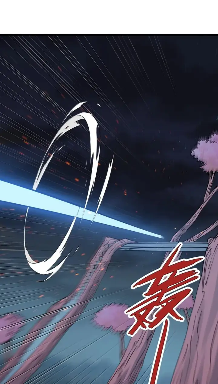 漫画《长的太像BOSS，结果世人真的信了》82 对战拂袖白玉卿！第32张图