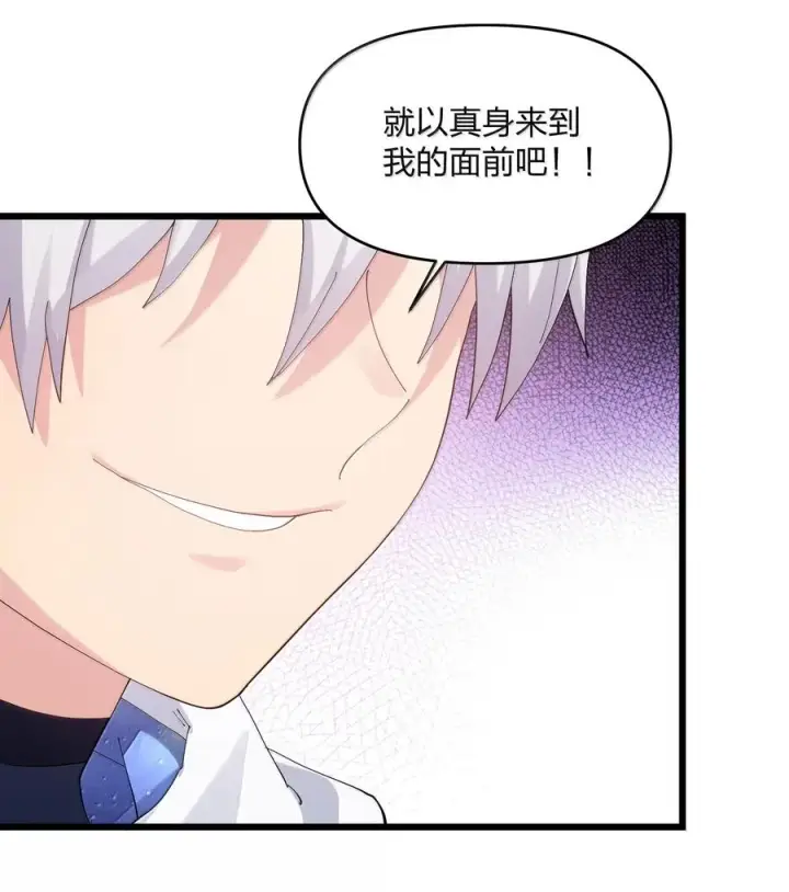 漫画《长的太像BOSS，结果世人真的信了》82 对战拂袖白玉卿！第57张图