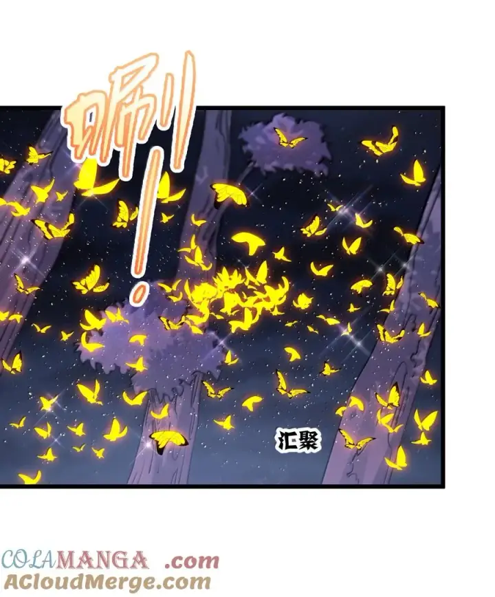 漫画《长的太像BOSS，结果世人真的信了》83 冲破第37张图