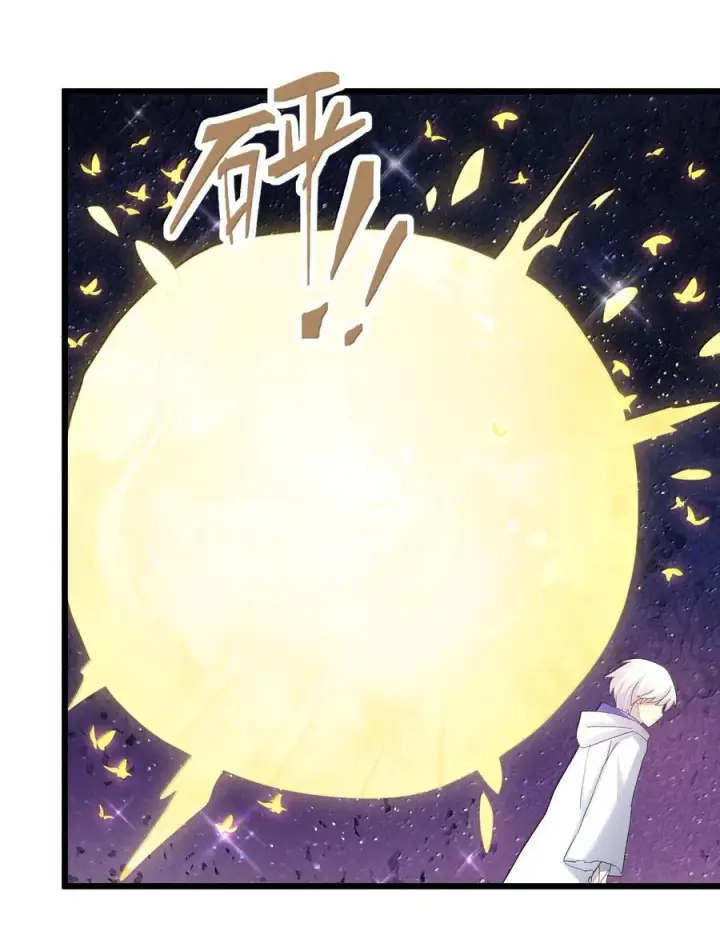漫画《长的太像BOSS，结果世人真的信了》83 冲破第38张图