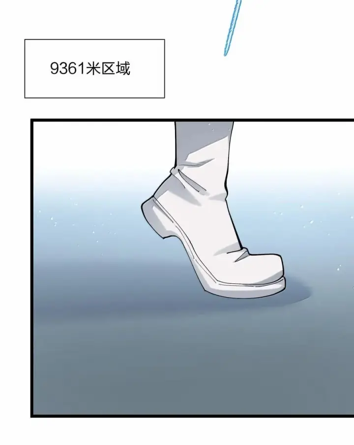 漫画《长的太像BOSS，结果世人真的信了》83 冲破第45张图