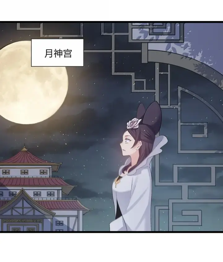 漫画《长的太像BOSS，结果世人真的信了》83 冲破第5张图