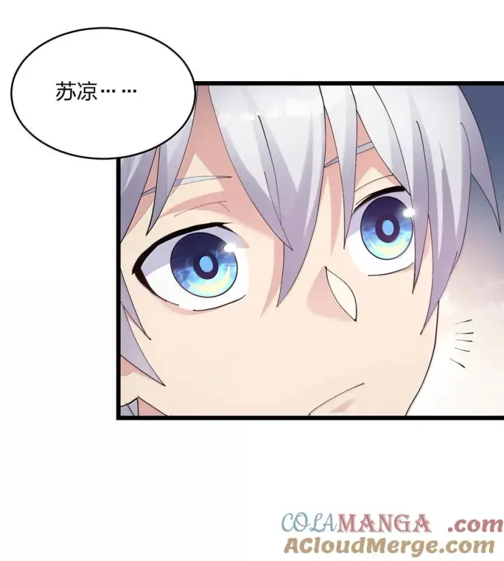 漫画《长的太像BOSS，结果世人真的信了》84 柳素弦第16张图