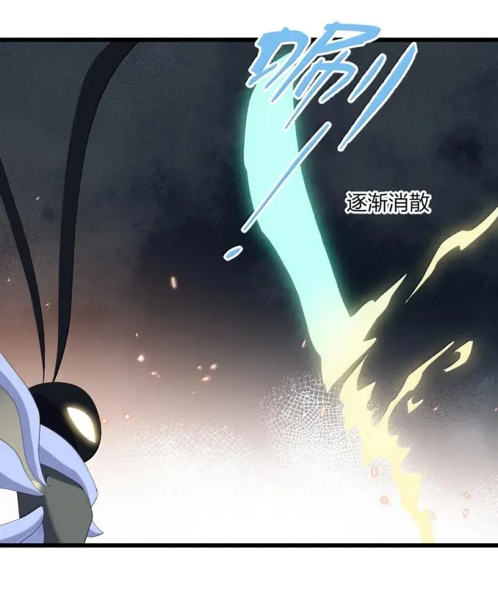 漫画《长的太像BOSS，结果世人真的信了》84 柳素弦第47张图