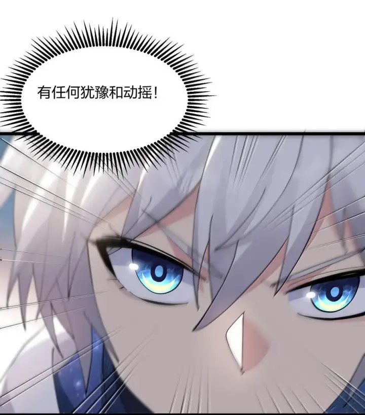 漫画《长的太像BOSS，结果世人真的信了》84 柳素弦第9张图
