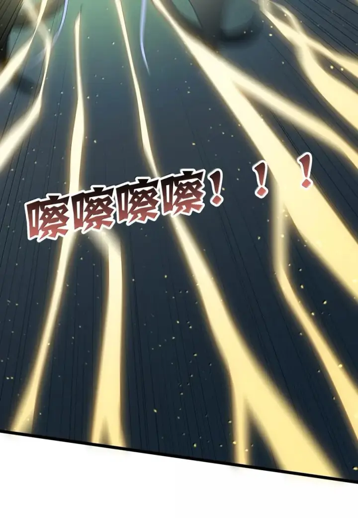 漫画《长的太像BOSS，结果世人真的信了》85 初代恋人第36张图