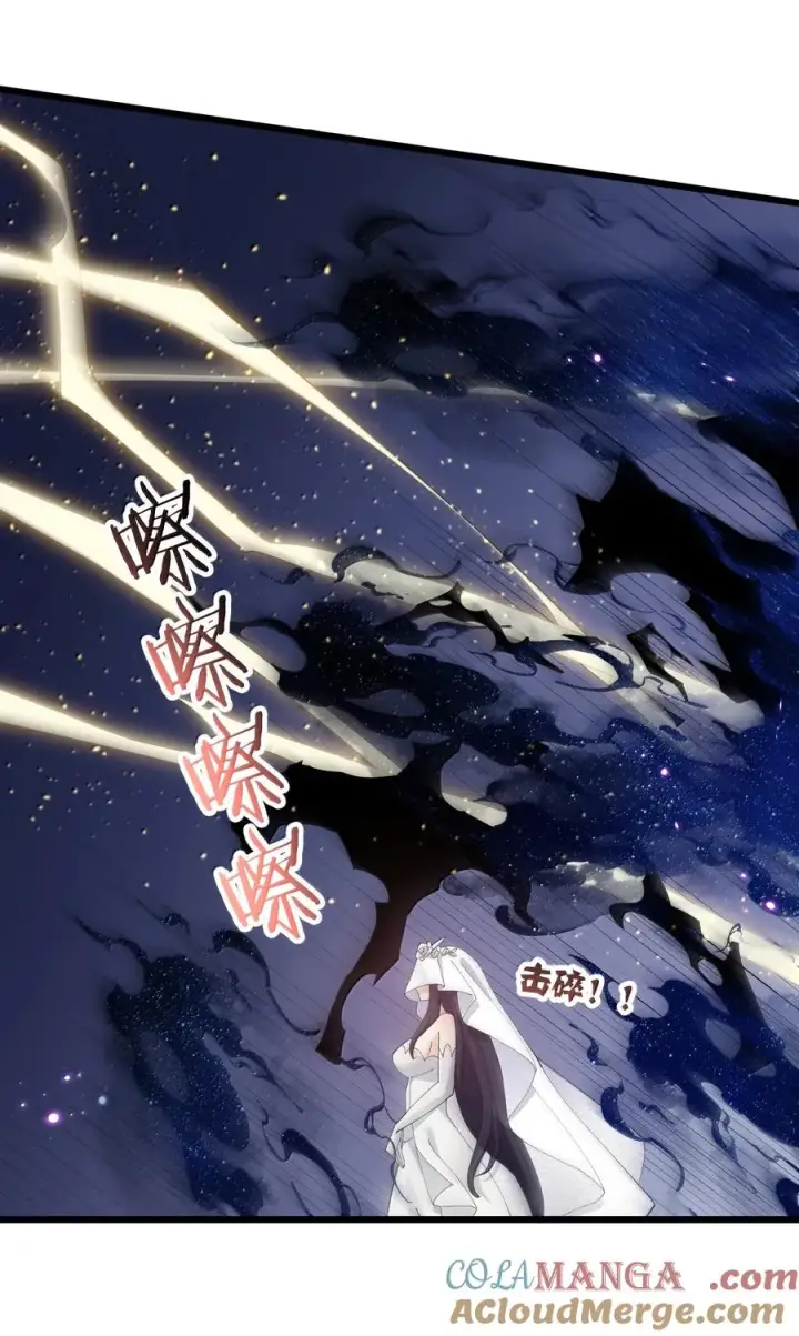 漫画《长的太像BOSS，结果世人真的信了》85 初代恋人第37张图