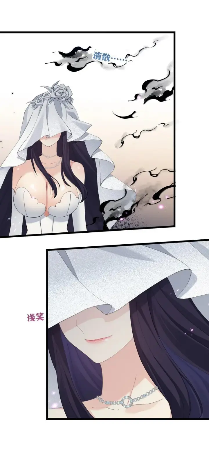 漫画《长的太像BOSS，结果世人真的信了》85 初代恋人第38张图
