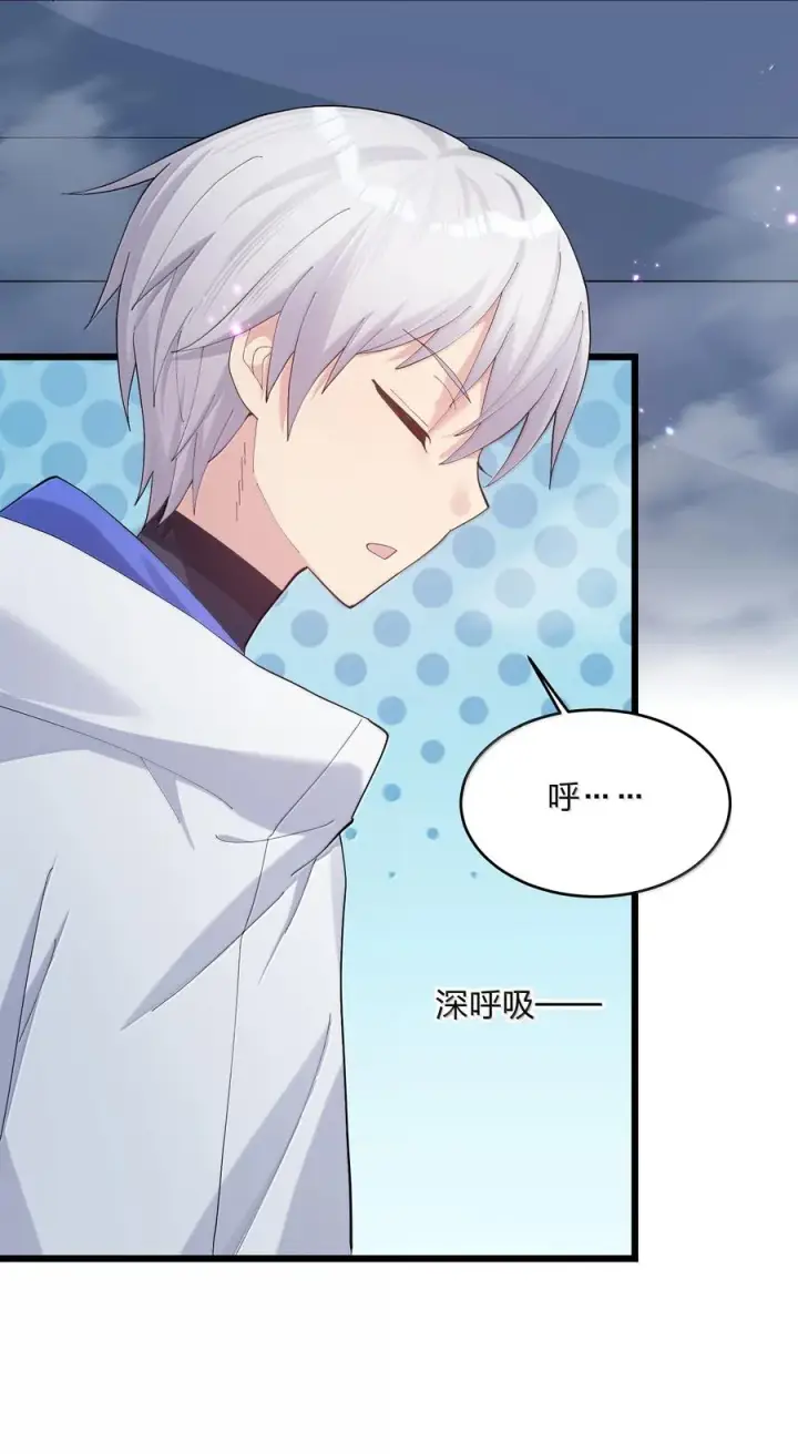 漫画《长的太像BOSS，结果世人真的信了》85 初代恋人第48张图