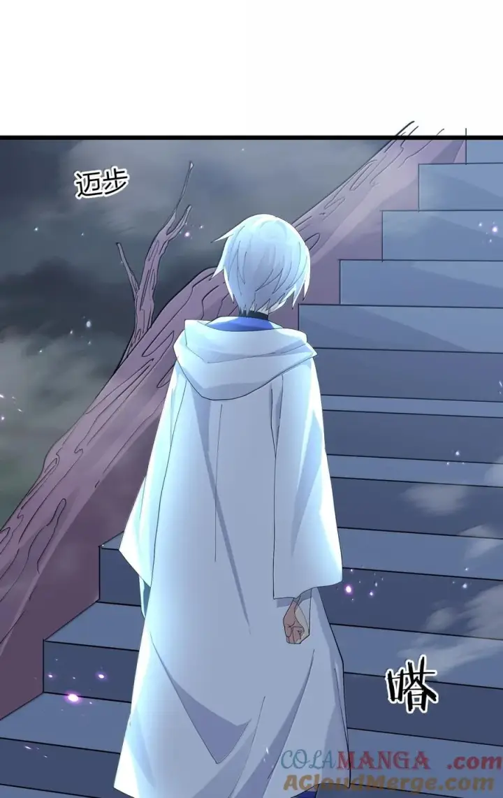 漫画《长的太像BOSS，结果世人真的信了》85 初代恋人第49张图