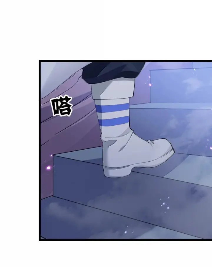 漫画《长的太像BOSS，结果世人真的信了》85 初代恋人第51张图