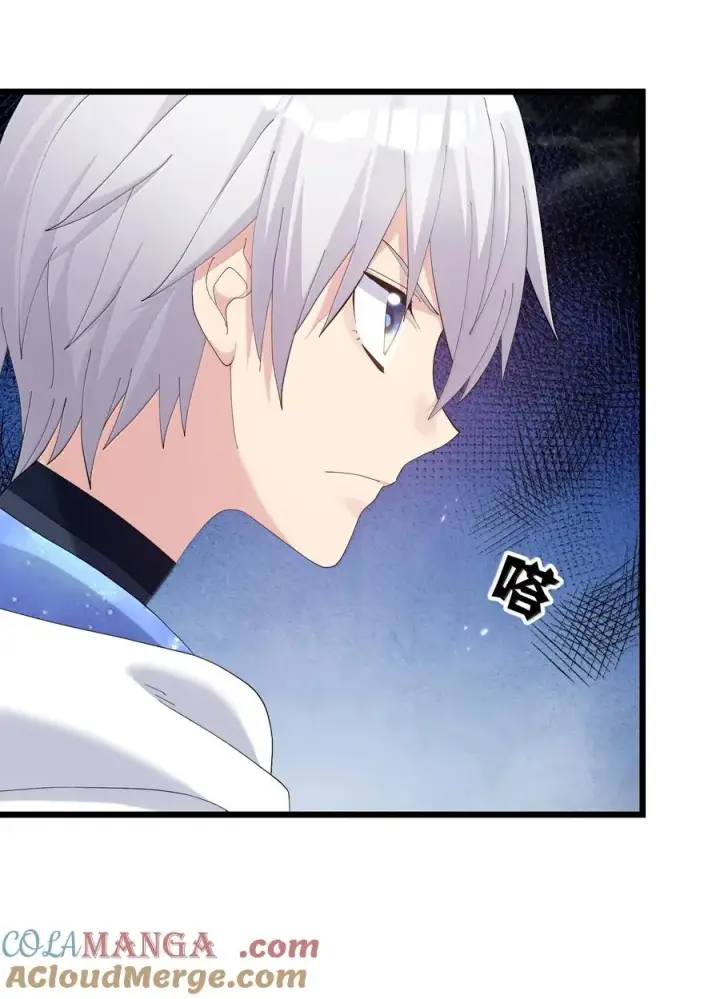 漫画《长的太像BOSS，结果世人真的信了》85 初代恋人第52张图