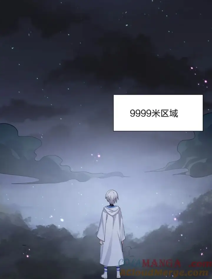 漫画《长的太像BOSS，结果世人真的信了》85 初代恋人第55张图