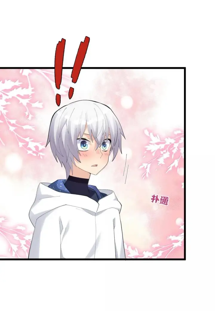 漫画《长的太像BOSS，结果世人真的信了》85 初代恋人第8张图