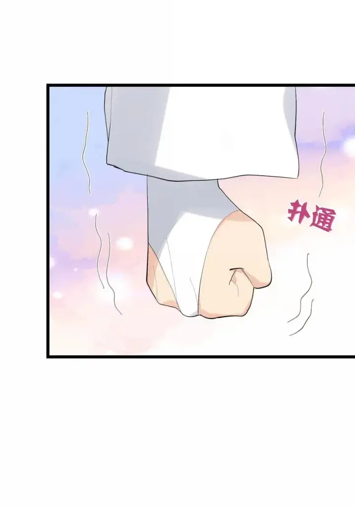漫画《长的太像BOSS，结果世人真的信了》85 初代恋人第9张图