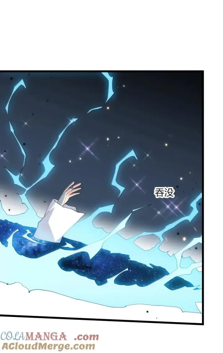 漫画《长的太像BOSS，结果世人真的信了》86 月之王的时代第49张图