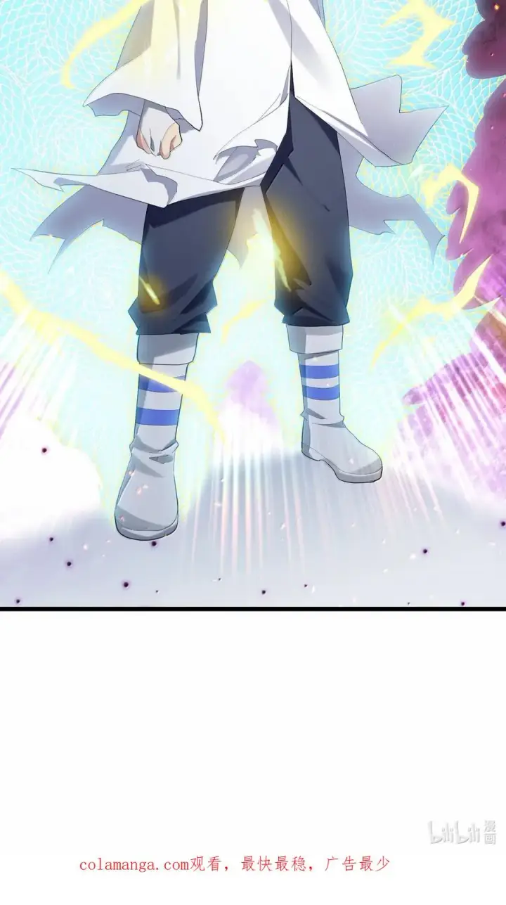 漫画《长的太像BOSS，结果世人真的信了》86 月之王的时代第59张图