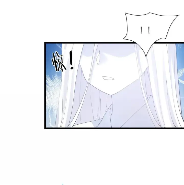 漫画《长的太像BOSS，结果世人真的信了》86 月之王的时代第6张图