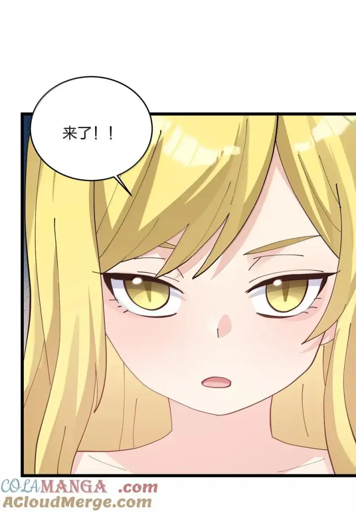 漫画《长的太像BOSS，结果世人真的信了》89 月之王vs云公主 针锋相对！第28张图