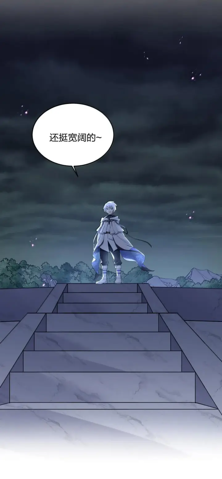 漫画《长的太像BOSS，结果世人真的信了》89 月之王vs云公主 针锋相对！第35张图