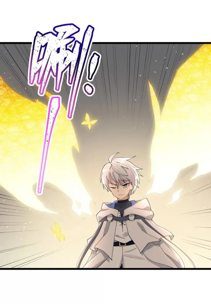 漫画《长的太像BOSS，结果世人真的信了》89 月之王vs云公主 针锋相对！第59张图
