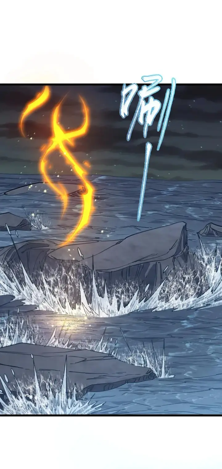 漫画《长的太像BOSS，结果世人真的信了》89 月之王vs云公主 针锋相对！第8张图